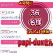 ヒメ日記 2024/09/18 09:21 投稿 谷　あすか ソープランド蜜 人妻・美熟女専門店