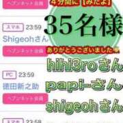 ヒメ日記 2024/09/27 09:17 投稿 谷　あすか ソープランド蜜 人妻・美熟女専門店