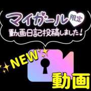 ヒメ日記 2024/10/17 03:12 投稿 谷　あすか ソープランド蜜 人妻・美熟女専門店