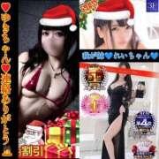 ヒメ日記 2024/12/11 14:02 投稿 谷　あすか ソープランド蜜 人妻・美熟女専門店