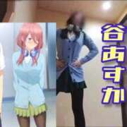 ヒメ日記 2024/12/11 20:23 投稿 谷　あすか ソープランド蜜 人妻・美熟女専門店