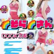 ヒメ日記 2024/12/11 22:42 投稿 谷　あすか ソープランド蜜 人妻・美熟女専門店