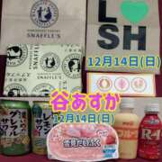 ヒメ日記 2024/12/15 05:12 投稿 谷　あすか ソープランド蜜 人妻・美熟女専門店