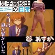 ヒメ日記 2024/12/15 19:42 投稿 谷　あすか ソープランド蜜 人妻・美熟女専門店