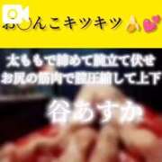 ヒメ日記 2024/12/16 23:52 投稿 谷　あすか ソープランド蜜 人妻・美熟女専門店