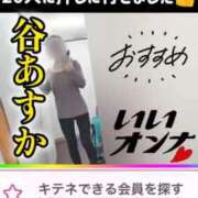 ヒメ日記 2024/12/18 12:52 投稿 谷　あすか ソープランド蜜 人妻・美熟女専門店