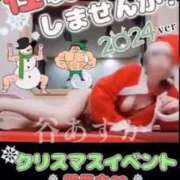 ヒメ日記 2024/12/19 09:46 投稿 谷　あすか ソープランド蜜 人妻・美熟女専門店