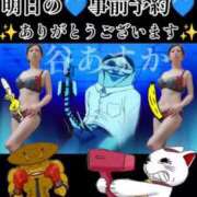 ヒメ日記 2024/12/21 00:22 投稿 谷　あすか ソープランド蜜 人妻・美熟女専門店