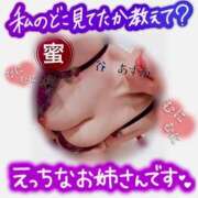 ヒメ日記 2024/12/21 08:59 投稿 谷　あすか ソープランド蜜 人妻・美熟女専門店