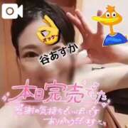 ヒメ日記 2024/12/21 23:52 投稿 谷　あすか ソープランド蜜 人妻・美熟女専門店