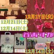 ヒメ日記 2024/12/22 04:02 投稿 谷　あすか ソープランド蜜 人妻・美熟女専門店