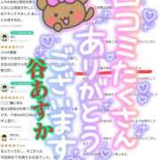 ヒメ日記 2024/12/22 04:08 投稿 谷　あすか ソープランド蜜 人妻・美熟女専門店