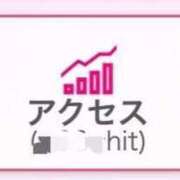 ヒメ日記 2024/12/22 11:52 投稿 谷　あすか ソープランド蜜 人妻・美熟女専門店