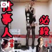 ヒメ日記 2024/12/25 18:22 投稿 谷　あすか ソープランド蜜 人妻・美熟女専門店