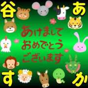 ヒメ日記 2025/01/24 16:42 投稿 谷　あすか ソープランド蜜 人妻・美熟女専門店