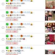 ヒメ日記 2025/01/26 02:02 投稿 谷　あすか ソープランド蜜 人妻・美熟女専門店