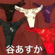 ヒメ日記 2025/02/05 18:02 投稿 谷　あすか ソープランド蜜 人妻・美熟女専門店