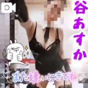 ヒメ日記 2025/02/07 23:56 投稿 谷　あすか ソープランド蜜 人妻・美熟女専門店