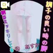 ヒメ日記 2025/02/09 08:02 投稿 谷　あすか ソープランド蜜 人妻・美熟女専門店