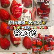 ヒメ日記 2025/02/11 04:42 投稿 谷　あすか ソープランド蜜 人妻・美熟女専門店