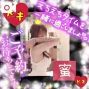 ヒメ日記 2025/02/17 15:03 投稿 谷　あすか ソープランド蜜 人妻・美熟女専門店