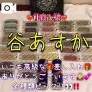 ヒメ日記 2025/02/17 22:32 投稿 谷　あすか ソープランド蜜 人妻・美熟女専門店