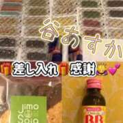 ヒメ日記 2025/02/19 12:04 投稿 谷　あすか ソープランド蜜 人妻・美熟女専門店