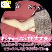 ヒメ日記 2025/02/21 10:56 投稿 谷　あすか ソープランド蜜 人妻・美熟女専門店