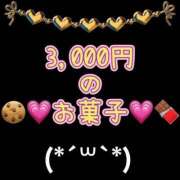 ヒメ日記 2025/02/23 09:19 投稿 谷　あすか ソープランド蜜 人妻・美熟女専門店