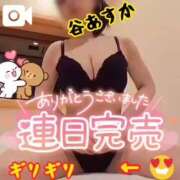 ヒメ日記 2025/03/05 15:22 投稿 谷　あすか ソープランド蜜 人妻・美熟女専門店