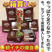 ヒメ日記 2025/03/07 08:12 投稿 谷　あすか ソープランド蜜 人妻・美熟女専門店