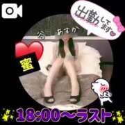 ヒメ日記 2025/03/07 18:22 投稿 谷　あすか ソープランド蜜 人妻・美熟女専門店