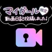 ヒメ日記 2025/03/08 15:03 投稿 谷　あすか ソープランド蜜 人妻・美熟女専門店