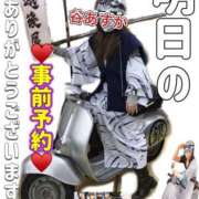 ヒメ日記 2025/03/08 21:22 投稿 谷　あすか ソープランド蜜 人妻・美熟女専門店