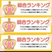 ヒメ日記 2025/03/10 20:22 投稿 谷　あすか ソープランド蜜 人妻・美熟女専門店