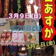 ヒメ日記 2025/03/10 21:42 投稿 谷　あすか ソープランド蜜 人妻・美熟女専門店