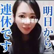 ヒメ日記 2025/03/12 00:02 投稿 谷　あすか ソープランド蜜 人妻・美熟女専門店