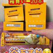 ヒメ日記 2025/03/12 08:22 投稿 谷　あすか ソープランド蜜 人妻・美熟女専門店