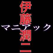 ヒメ日記 2025/03/13 03:02 投稿 谷　あすか ソープランド蜜 人妻・美熟女専門店