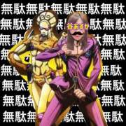 ヒメ日記 2025/03/13 03:52 投稿 谷　あすか ソープランド蜜 人妻・美熟女専門店