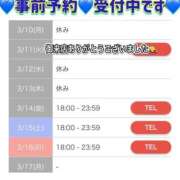 ヒメ日記 2025/03/13 12:25 投稿 谷　あすか ソープランド蜜 人妻・美熟女専門店