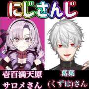 ヒメ日記 2025/03/14 23:52 投稿 谷　あすか ソープランド蜜 人妻・美熟女専門店