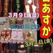 ヒメ日記 2025/03/16 04:42 投稿 谷　あすか ソープランド蜜 人妻・美熟女専門店