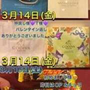 ヒメ日記 2025/03/16 06:42 投稿 谷　あすか ソープランド蜜 人妻・美熟女専門店