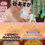 ヒメ日記 2025/03/17 19:02 投稿 谷　あすか ソープランド蜜 人妻・美熟女専門店