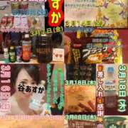 ヒメ日記 2025/03/20 22:52 投稿 谷　あすか ソープランド蜜 人妻・美熟女専門店