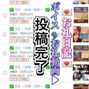 ヒメ日記 2025/03/23 14:42 投稿 谷　あすか ソープランド蜜 人妻・美熟女専門店