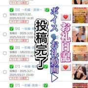 ヒメ日記 2025/03/23 15:42 投稿 谷　あすか ソープランド蜜 人妻・美熟女専門店