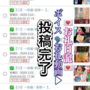 ヒメ日記 2025/03/23 16:49 投稿 谷　あすか ソープランド蜜 人妻・美熟女専門店