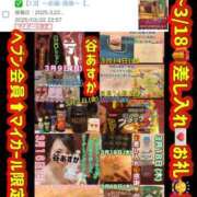 ヒメ日記 2025/03/23 17:42 投稿 谷　あすか ソープランド蜜 人妻・美熟女専門店